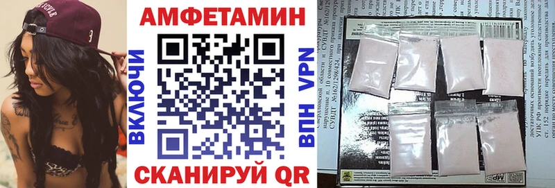 АМФ Розовый omg вход Казань продажа наркотиков