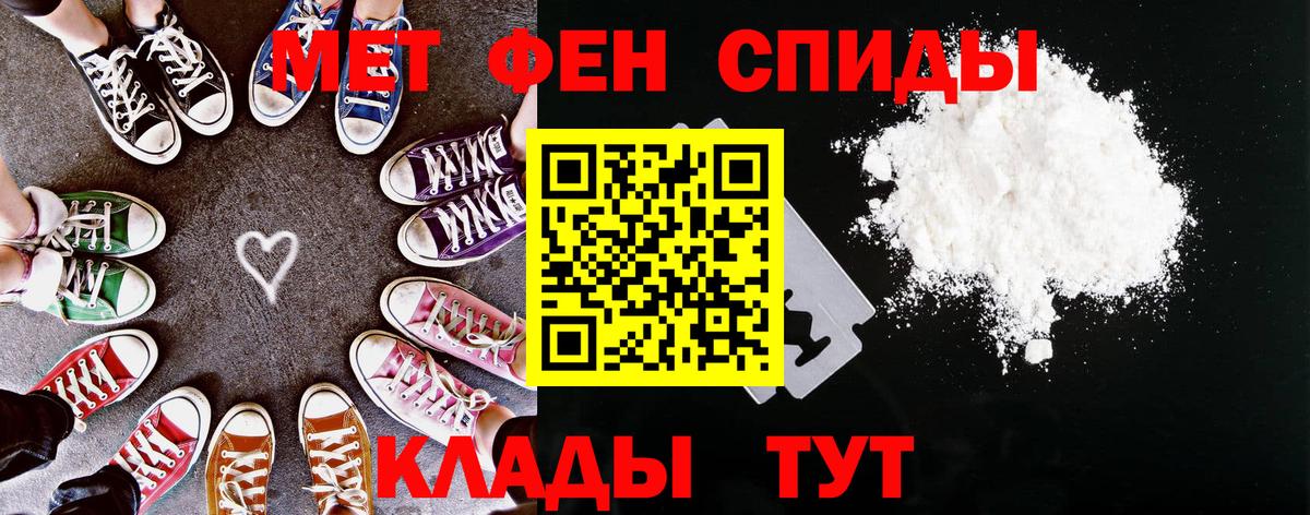 Amphetamine  Amphetamine  Казань  АМФ VHQ 