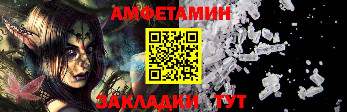 Псилоцибиновые грибы Казань