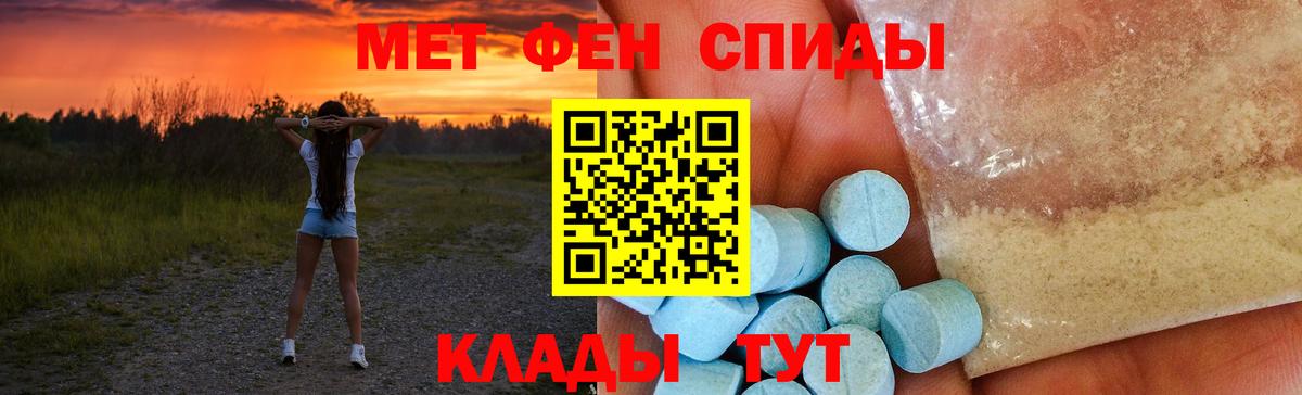 Amphetamine Premium Казань