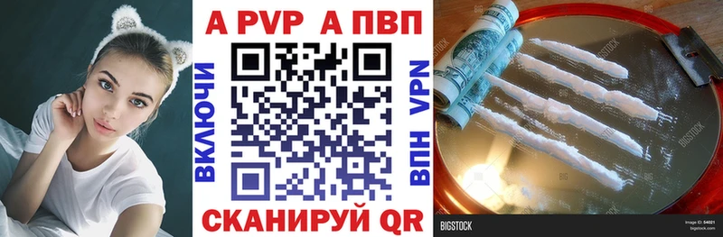 хочу наркоту  Казань  Alpha PVP СК КРИС 