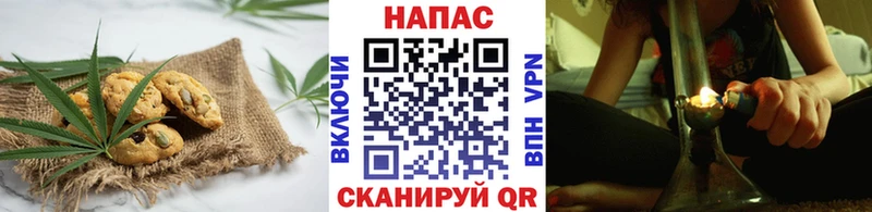 Canna-Cookies конопля  Казань 