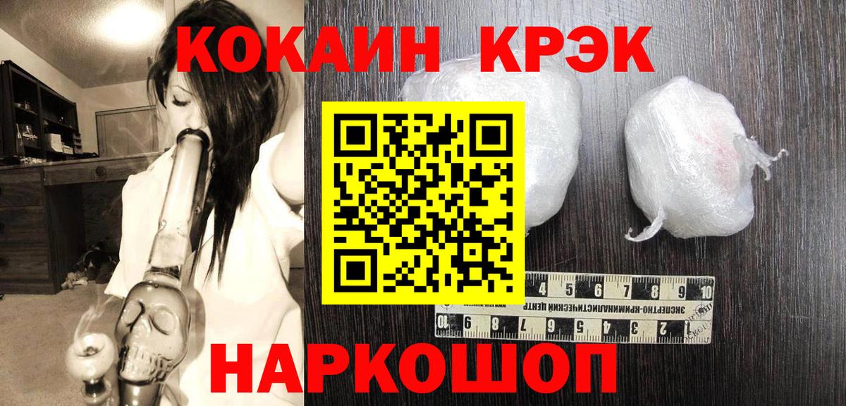 Кокаин Колумбийский  Казань  где найти наркотики  КОКАИН FishScale  Cocaine 