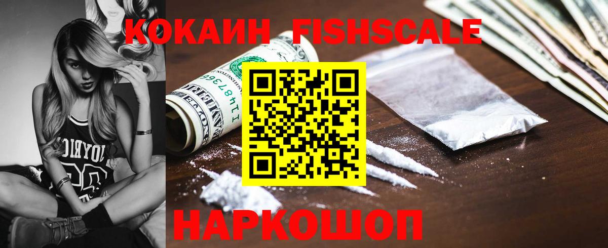 COCAIN 99% Казань