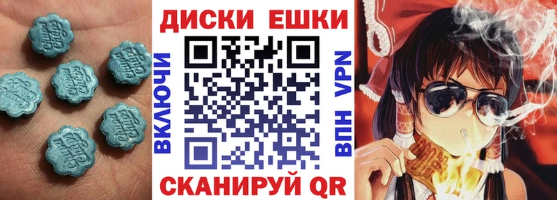 Экстази Philipp Plein  Казань 