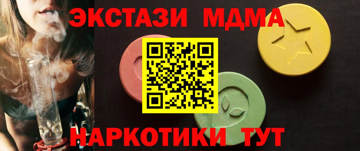 Ecstasy диски  Вход с VPN  Ecstasy  Казань  даркнет как зайти  Ecstasy 300 mg 