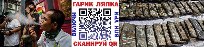 где купить   Казань  ГАШИШ Ice-O-Lator 