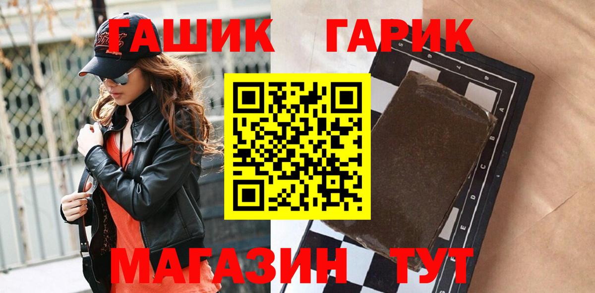 ГАШИШ VHQ Казань