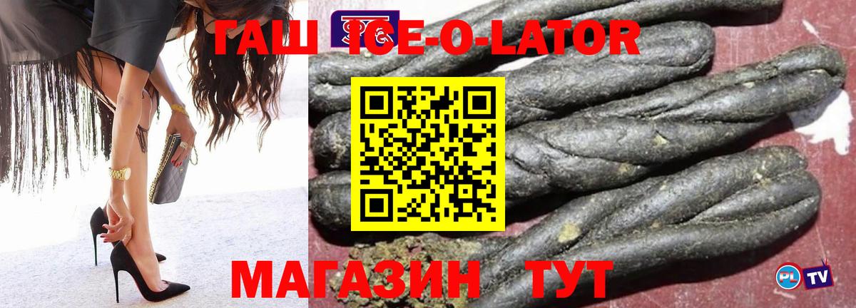 Гашиш VHQ Казань