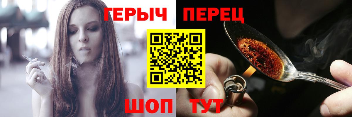 Героин Афган  Вход с VPN  Казань 