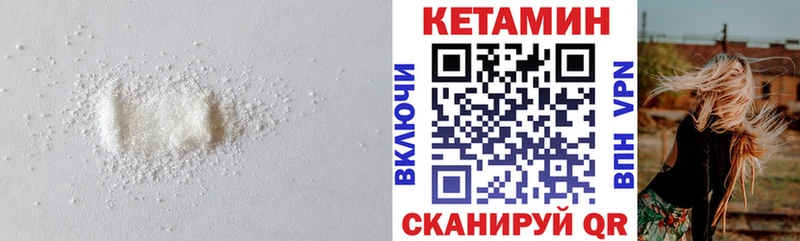 КЕТАМИН ketamine Казань