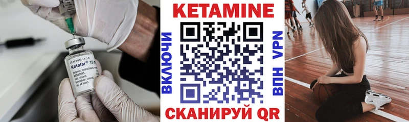 Кетамин ketamine Казань