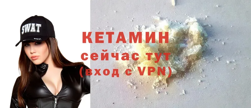 shop формула  Казань  КЕТАМИН ketamine 