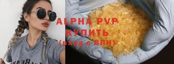 крисы Навашино