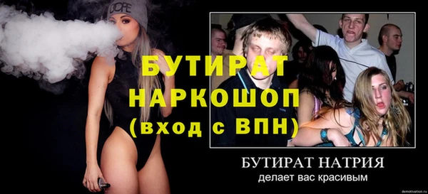 крисы Навашино