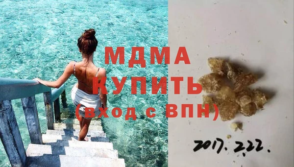 крисы Навашино