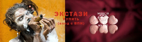 гашиш Надым