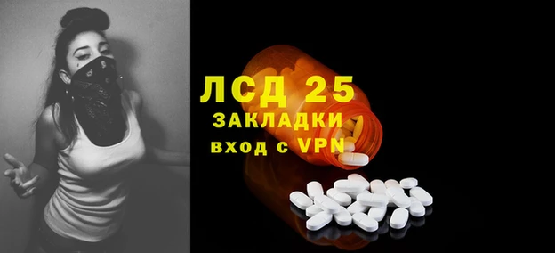 крисы Навашино