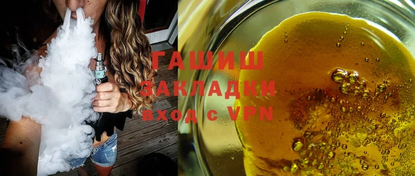 гашиш Надым