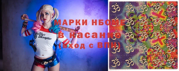 крисы Навашино