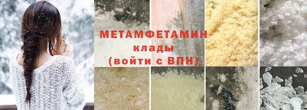 гашиш Надым