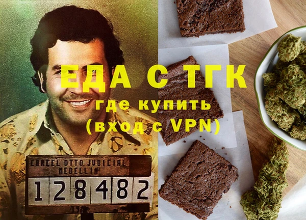 гашиш Надым