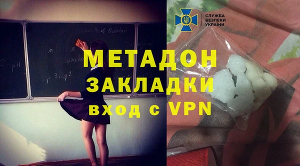 гашиш Надым
