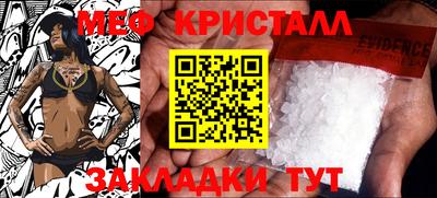 трава Гусев