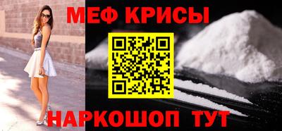 альфа пвп Беслан