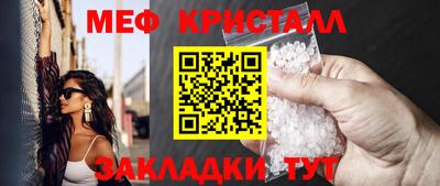 СК Гусь-Хрустальный