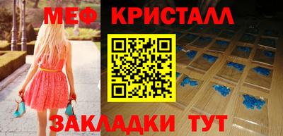 2c-b Гусиноозёрск