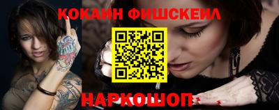 СК Гусь-Хрустальный