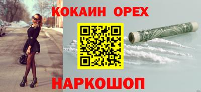 трава Гусев