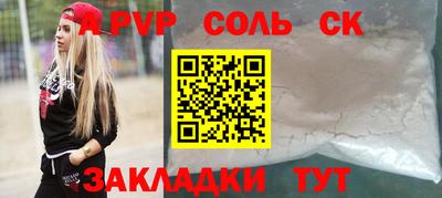 2c-b Гусиноозёрск
