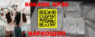2c-b Гусиноозёрск