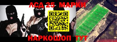 трава Гусев