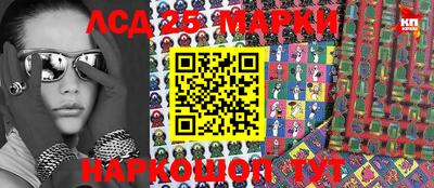 кокаин перу Абинск
