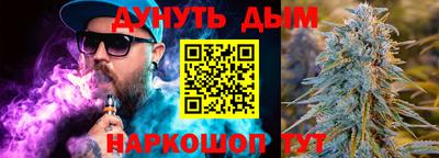 трава Гусев