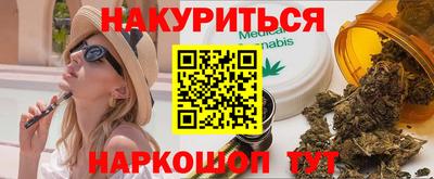трава Гусев