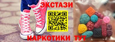 трава Гусев