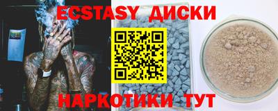 трава Гусев