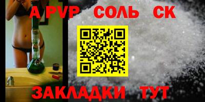 трава Гусев