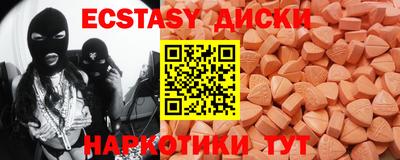 2c-b Гусиноозёрск