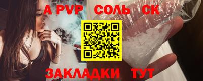 2c-b Гусиноозёрск