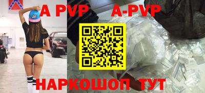 spice Кинель