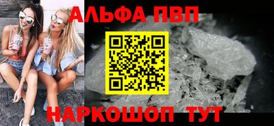 таблы Абакан