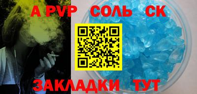 2c-b Гусиноозёрск