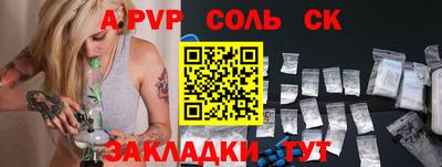 MDMA Кингисепп
