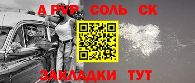 трава Гусев