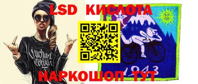 альфа пвп Беслан